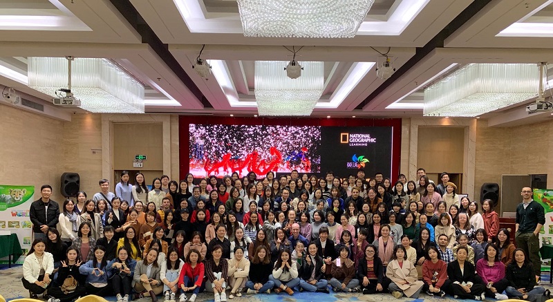 2019年美國國家地理學習（NGL）&英沃教育北京站研讨會